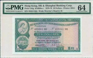 Hong Kong Bank Hong Kong $10 1971 S/no X55x11,  Scarce Date Pmg 64