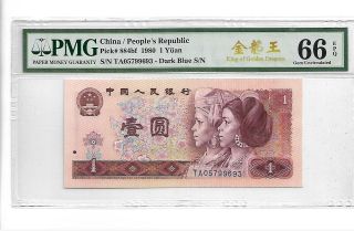 1980 China Peoples Republic 1 Yuan Pick 884bf Pmg 66 Epq Gem Unc