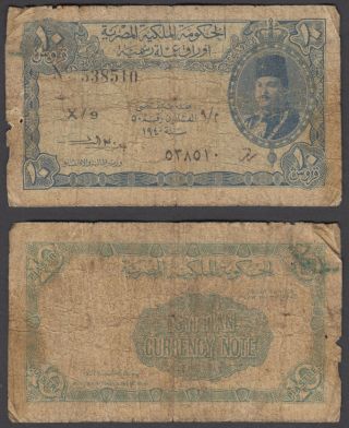 Egypt 10 Piastres 1940 (g - Vg) Banknote P - 168 Farouk