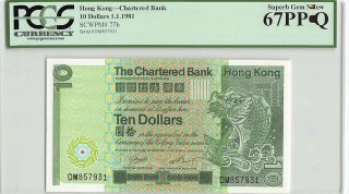 Hong Kong,  Chartered Bank 1981 P - 77b Pcgs Gem Unc 67 Ppq 10 Dollars