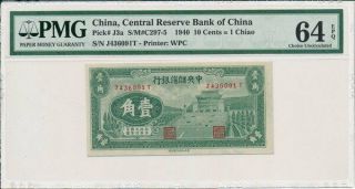 The Central Reserve Bank Of China China 10 Cents = 1 Chiao 1940 Pmg 64epq