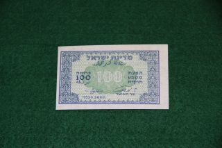 Israel 1952,  100 Pruta,  Pick 12c,  Unc Banknote