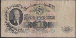 Russia 100 Rubles 1947,  8 - 7