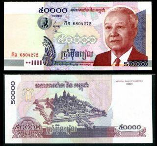 Cambodia 50,  000 50000 Riels 2001 P 57 Crisp Aunc About Unc