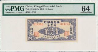 Kiangsi Provincial Bank China 10 Cents 1949 Pmg 64