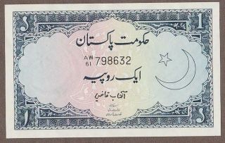 1964 Pakistan 1 Rupee Note Unc
