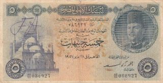 National Bank Of Egypt 5 Pounds 1951 P - 25 Vg King Farouk I