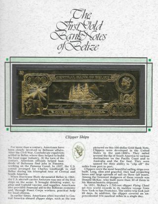 22kt Gold $100 Belize Unc 1981 Banknote - Clipper Ships - Rare