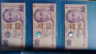 Limited Edition Singapore Commemorative 2000 $2.  00 Currency 3 Note Set 3
