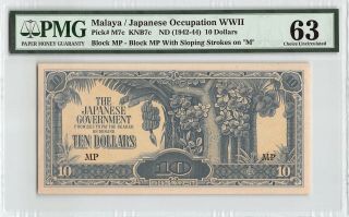 Malaya / Japanese Occ.  Wwii Nd (1942 - 44) P - M7c Pmg Choice Unc 63 10 Dollars
