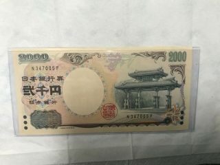 2000 Yen Nippon Ginko Note.