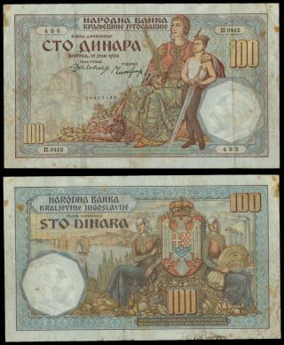 Ib.  164} Yugoslavia 100 Dinara 1934 / King Alexander I Watermark / F