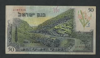 Israel 50 Lirot 1955 P - 028a Red Number Vf