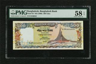 1998 Bangladesh Bangladesh Bank 500 Taka Pick 34 Pmg 58 Epq Choice About Unc