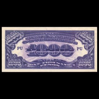 Philippines Japanese Government Occupation P - 115d 1945 Nd 1,  000 1000 Pesos