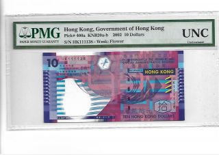 Hong Kong,  Government Of Hong Kong Pick 400a 2002 10 Dollars Pmg Unc