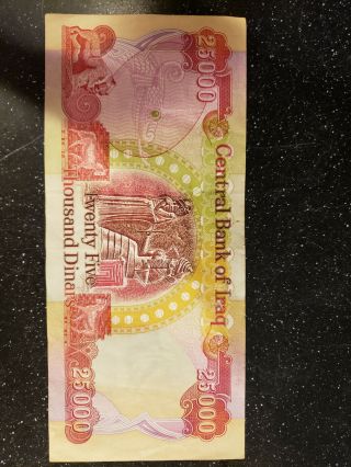 One (1) 25,  000 Iraqi Dinar Banknote 25k Iraq Dinar