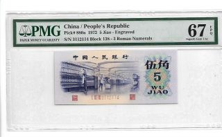 凸版水印 China Banknote 1972 5 Jiao,  Pmg 67epq,  Pick 880a,  Sn:3112114