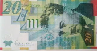 Israel 60 Years Anniversary 2008 Unc 20 Nis Shekel Polymer Banknote Bill