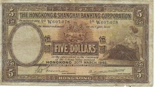 Hong Kong 1946 Five Dollars Banknote P.  173e Vf,