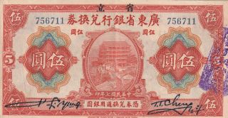 China Kwangtung Provincial 5 Dollars Banknote 1.  1.  1918 P.  S2402b Good Very Fine