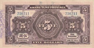CHINA KWANGTUNG PROVINCIAL 5 DOLLARS BANKNOTE 1.  1.  1918 P.  S2402b Good VERY FINE 2