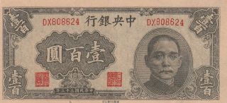 China Central Bank 100 Yuan Banknote 1944 P.  260a Almost Extremely Fine