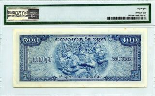 CAMBODIA 100 RIELS ND 1956 - 1972 BANQUE NATIONALE PICK 13 b VALUE $58 2