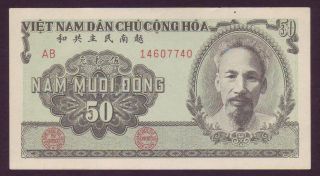 50 Dong From Vietnam 1951 Aunc Z8