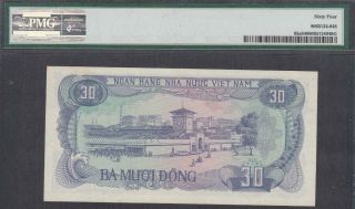 Vietnam State Bank 30 Dong Banknote P - 95a ND 1986 PMG 64 2