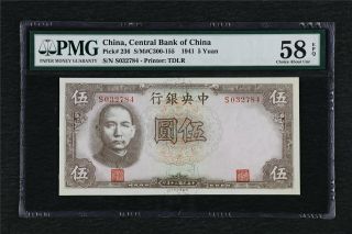 1941 China Central Bank Of China 5 Yuan Pick 236 Pmg 58 Epq Choice About Unc