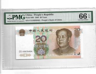 9920 China Banknote 1999 20 Yuan,  Pmg 66epq,  Pick 899,  Sn:18929464
