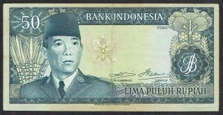 Indonesia 50 Rupiah 1960 Sukarno (2 Letters) Tdlr P85a