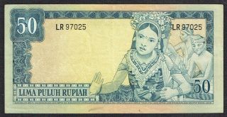 Indonesia 50 Rupiah 1960 Sukarno (2 Letters) TDLR P85a 2