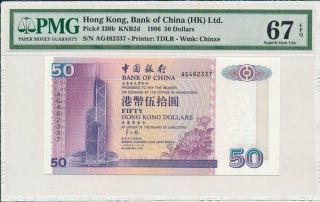 Bank Of China Hong Kong $50 1996 Scarce Date Pmg 67epq