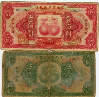 2 Pc.  China The Fu - Tien Bank 100 & 50 Yuan Notes.  Starts@ 2.  99