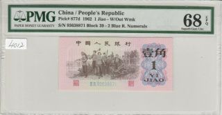 China/peoples Republic 1962 1 Jiao,  - W/out Wmk,  Pmg 68