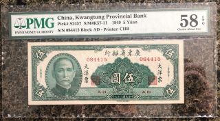 1949 China,  Republic Kwangtung Provincial Bank 5 Yuan Pick S2457 - 11 Pmg 58 Epq