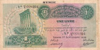 Bank Syria And Lebanon 1 Lira 1939 P - 40a Af Columns Of Baalbek