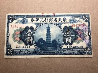 China 1918 Provincial Bank Of Kwang Tung Province $1 Dollar,  Vf.