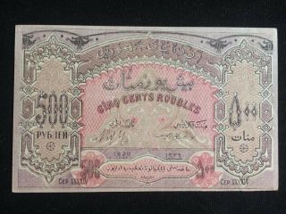 1920 Azerbaijan Russia 500 Ruble (p 7) - Aunc -