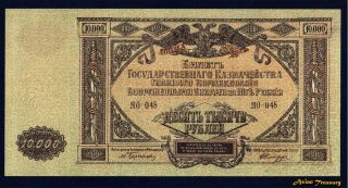 1919 South Russia 10000 Rouble Rubley P - S425 Banknote Arm Force Crisp Unc