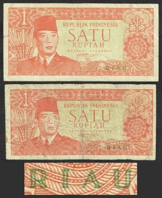 Indonesia 2x 1 Rupiah 1961 Riau R6