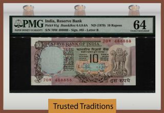 Tt Pk 81g Nd (1979) India Reserve Bank 10 Rupees Almost Solid S/n 488888 Pmg 64