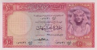National Bank Of Egypt 10 Pounds 1958 P - 32 Unc Tutankhamen