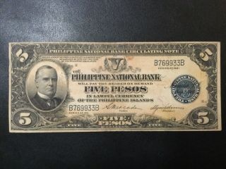 1921 Philippines Paper Money - 5 Pesos Banknote