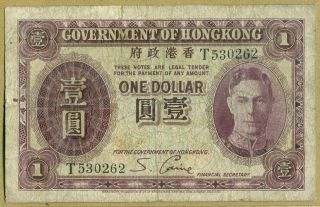 Hong Kong 1936 1 Dollar King George Vi P312 Serial T 530262