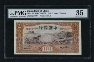 1935 China Bank Of China 1 Yuan Pick 76 Pmg 35 Choice Very Fine