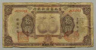 China The Fu - Tien Bank,  10 Dollars,  1929 P S2998,