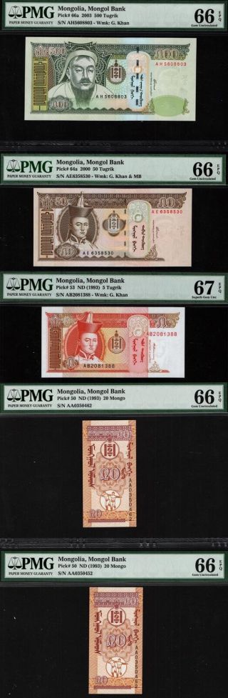 Tt Pk 50,  53,  64a,  & 66a Mongolia 20 Mongo & 5 - 500 Tugrik Pmg 66 - 67q Set Of 5